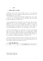 [광고홍보] lg싸이언 브랜드이미지 광고홍보-1