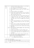 [광고홍보] lg싸이언 브랜드이미지 광고홍보-7