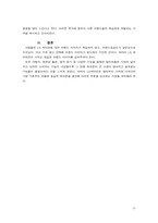 [광고홍보] lg싸이언 브랜드이미지 광고홍보-10