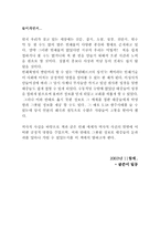 인쇄혁명에 대해서-2