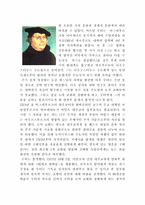 인쇄혁명에 대해서-5