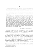 인쇄혁명에 대해서-9