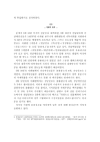 인쇄혁명에 대해서-13