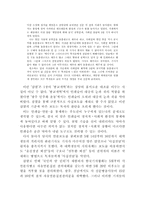 인쇄혁명에 대해서-14