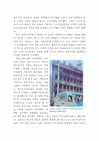 인쇄혁명에 대해서-16