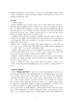 신세계의 윤리경영-5