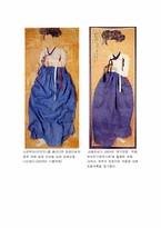 [범죄]지적재산권범죄의 실태분석과 대응방안-16