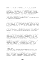 [예술의 이해]광기의 예술인들의 정신분석학적 접근-10