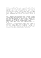 [영화감상문]태극기 휘날리며를 보고...-2