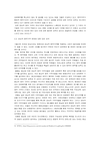 [논술과표현]양심적 병역거부 - `양심의 자유`인가 `국방의 의무`인가-3