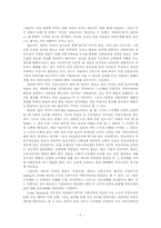 [PR론]PR직종(광고직)에 대하여-2