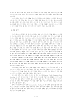 [PR론]PR직종(광고직)에 대하여-3