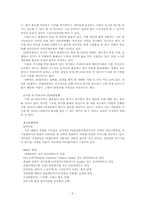 [PR론]PR직종(광고직)에 대하여-5