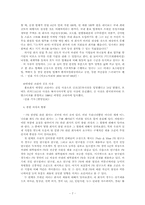 [PR론]PR직종(광고직)에 대하여-7