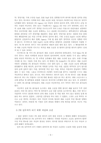 [PR론]PR직종(광고직)에 대하여-8