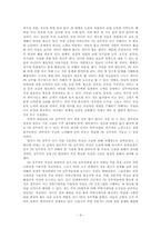 [PR론]PR직종(광고직)에 대하여-9