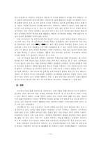 [PR론]PR직종(광고직)에 대하여-10