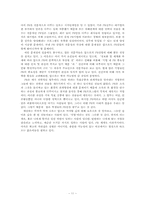 [PR론]PR직종(광고직)에 대하여-11