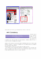 조선일보 사이트 분석 레포트-2