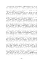 [대중문화의 흐름]`편지`와 `8월의 크리스마스`를 통해 본 고급예술과 대중예술-2