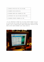 [회계감사] 내부통제제도-5