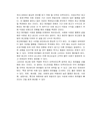 [외식산업] 서비스제공에 필요한 물품관리-10