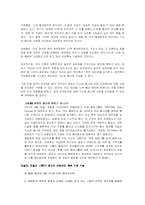[현대사] 한미 SOFA에 대하여-15