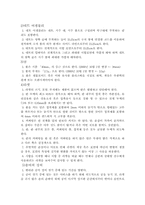 탁구 레포트-3