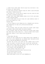 탁구 레포트-5