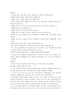 탁구 레포트-6