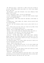 탁구 레포트-11