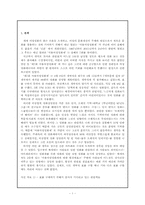 [영화의 이해] 제7회 서울여성영화제를 다녀와서-2