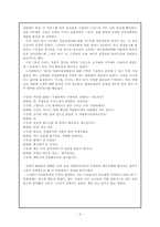 [영화의 이해] 제7회 서울여성영화제를 다녀와서-4