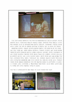 [영화의 이해] 제7회 서울여성영화제를 다녀와서-7