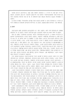 [영화의 이해] 제7회 서울여성영화제를 다녀와서-8