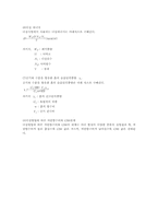 흙의 다짐도 시험-6