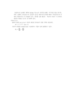 [기계항공공학실험] 속도실험-3