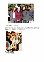[의학개론] 대리모에서 태어난 아기의 엄마는 누구인가-6