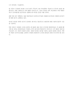 [의학개론] 대리모에서 태어난 아기의 엄마는 누구인가-10