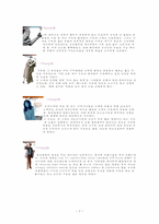[패션드로잉] 제화의 종류와 개론-7