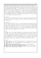 국내외 광고의 성공 또는 실패사례에 대하여 선정이유, 광고내용(광고이미지 삽입요망), 성공 또는 실패요인, 사례에 관한 자신의 의견 등을 정리하시오-5