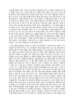 하버드 새벽 4시 반-2