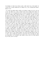 하버드 새벽 4시 반-3
