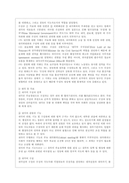 [비교행정론 C형] 미국과 영국의 행정체제를 비교하면서 설명하시오-12