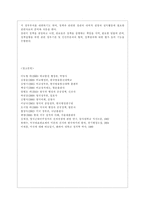 [비교행정론 C형] 미국과 영국의 행정체제를 비교하면서 설명하시오-16