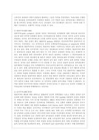 [비교행정론 C형] 미국과 영국의 행정체제를 비교하면서 설명하시오-3