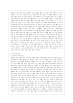 [세상읽기와 논술 B형] 아래 “양성평등 문제”와 관련된 주제어들 중 하나를 선택하여 그 주제어가 포함된 논술제목을 스스로 정해 지시사항에 따라 논술하시오-5