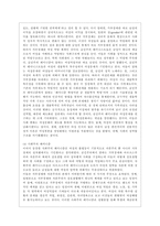 [세상읽기와 논술 B형] 아래 “양성평등 문제”와 관련된 주제어들 중 하나를 선택하여 그 주제어가 포함된 논술제목을 스스로 정해 지시사항에 따라 논술하시오-6