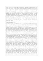 [세상읽기와 논술 B형] 아래 “양성평등 문제”와 관련된 주제어들 중 하나를 선택하여 그 주제어가 포함된 논술제목을 스스로 정해 지시사항에 따라 논술하시오-9