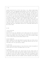[자원봉사론 공통] 각자 자신이 중요하다고 판단하는 자원봉사의 주체를 선정하여 그들에게 왜 자원봉사가 필요하며, 어떻게 자원봉사를 하는 것이 효과적일지, 그리고 국가적인 차원에서는 어떻게 그들을 지원해야 할지에 대해 분석하여 기술해 보십시오-2